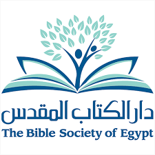 The Bible Society دار الكتاب المقدس